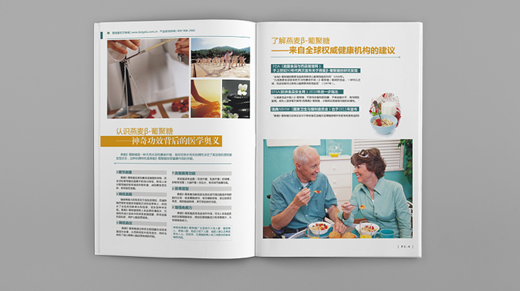 深圳畫冊設(shè)計(jì)公司
