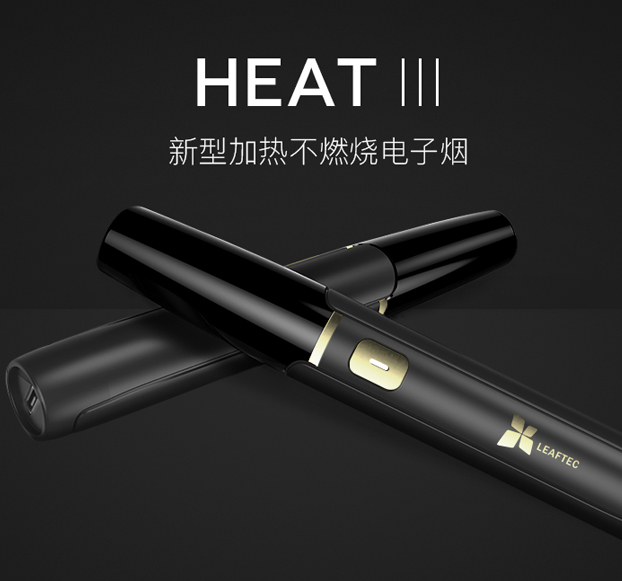 麗?？萍?電子燃燒產(chǎn)品品牌策劃全案
