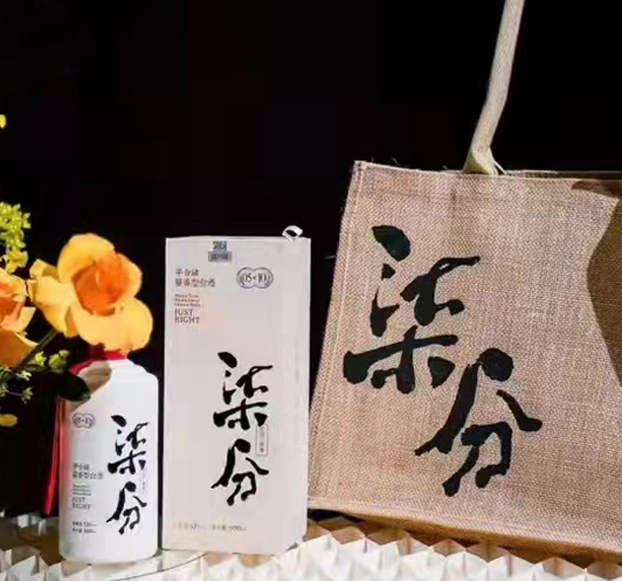 柒分酒業(yè)-醬香型白酒發(fā)布會(huì)